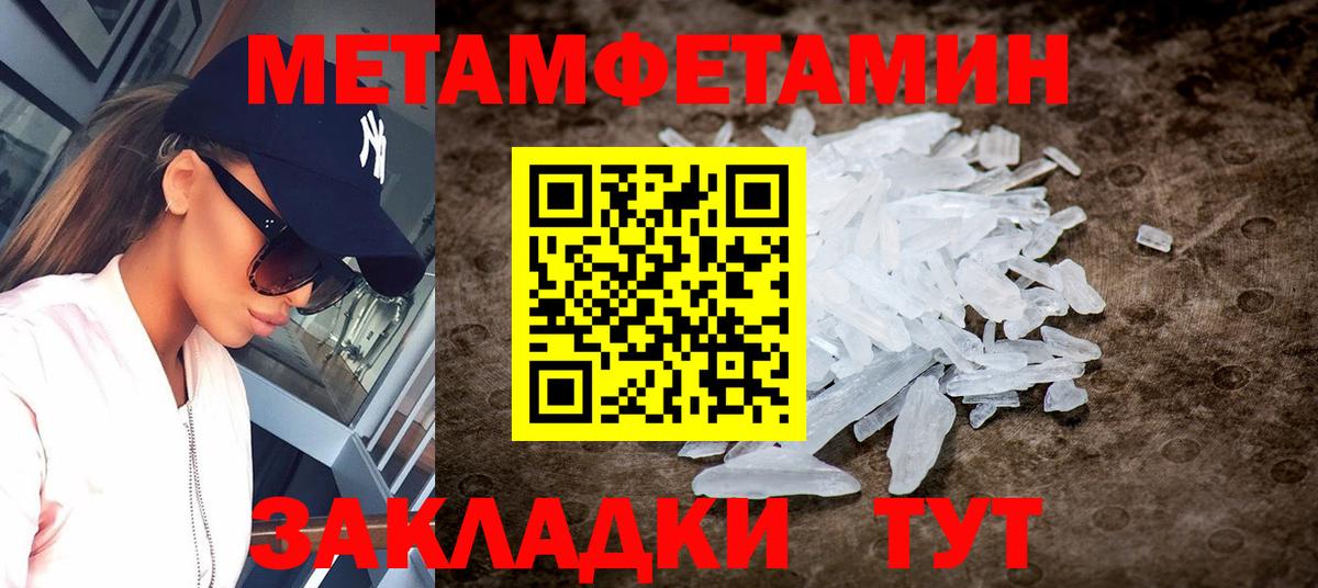 АМФЕТАМИН 98% Тверь