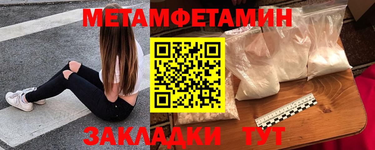Cocaine  LSD-25  Метамфетамин  МАРИХУАНА  Мефедрон  Экстази  Вход с VPN  НБОМе  Тверь  ГАШ  Меф  