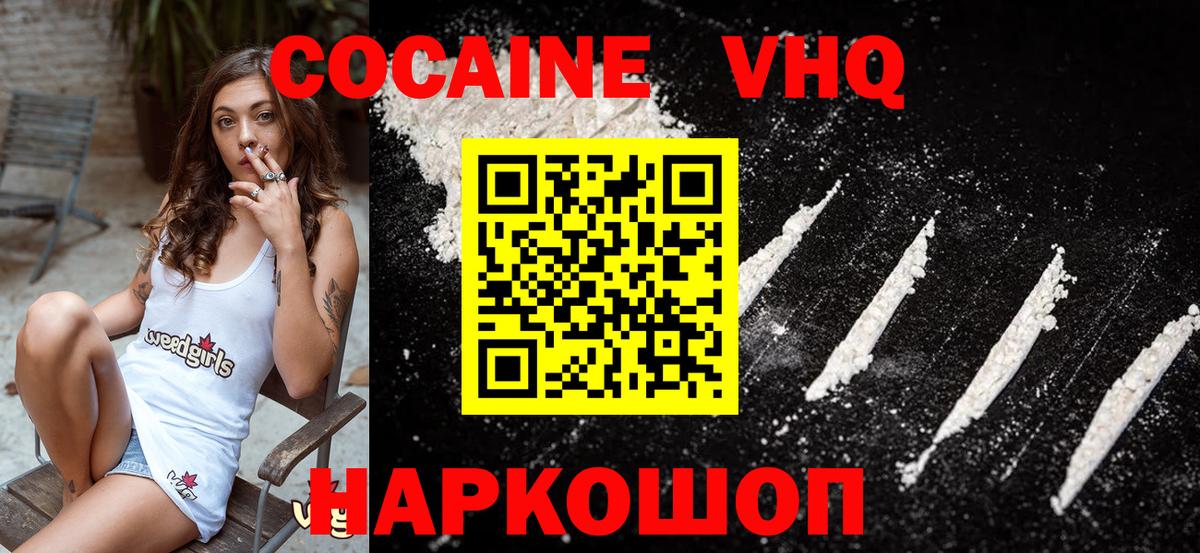 COCAIN Fish Scale Тверь