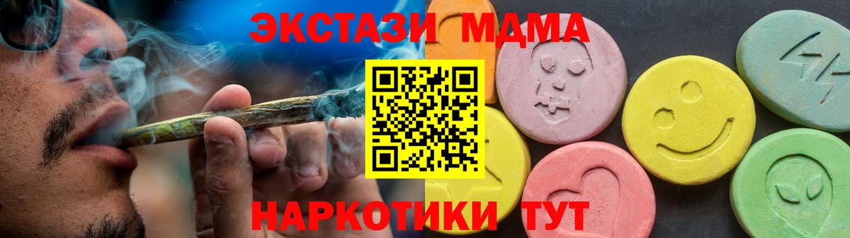 Экстази Дубай  Вход с VPN  Тверь  Экстази Cube 