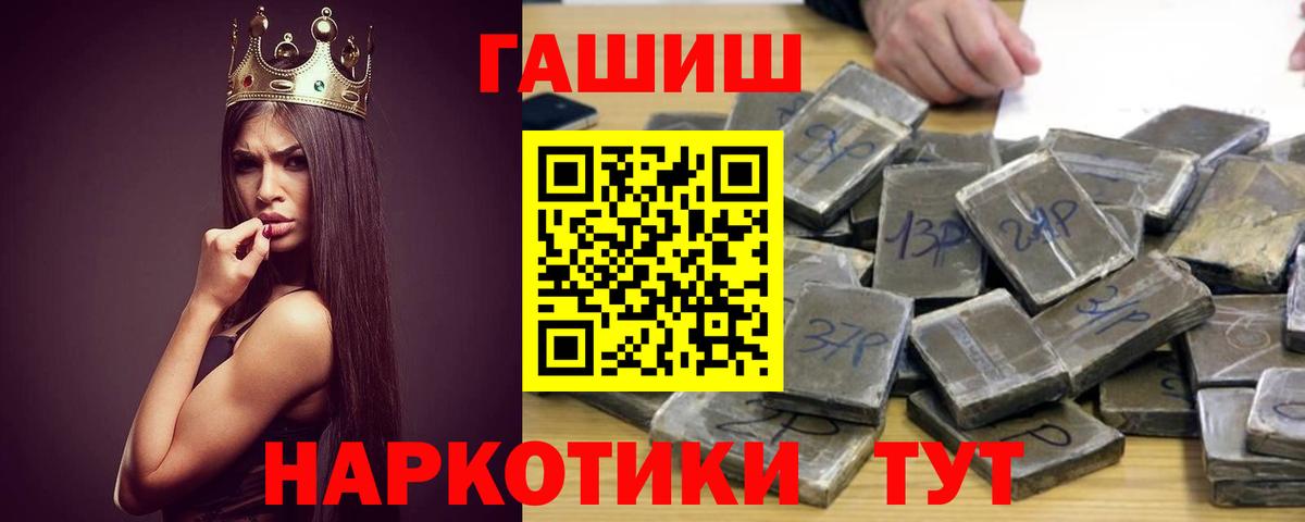 ГАШ  купить наркоту  Тверь  ГАШ Cannabis  ГАШ гарик  Вход с VPN 