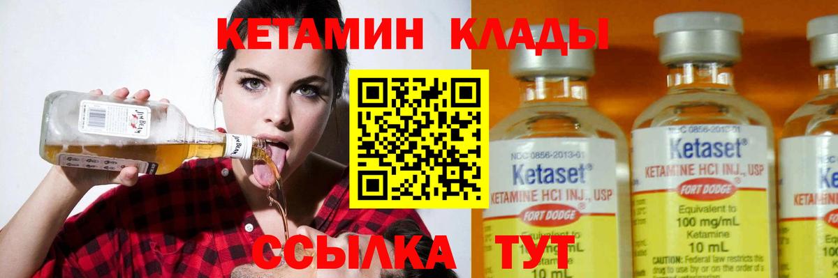 мориарти состав  Вход с VPN  КЕТАМИН ketamine  Тверь  КЕТАМИН ketamine 