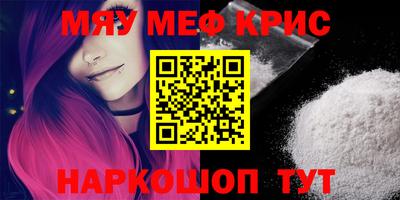 шишки Будённовск