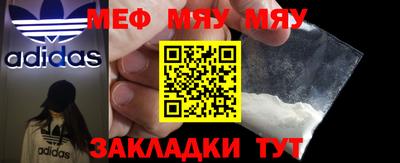 трава Бугуруслан