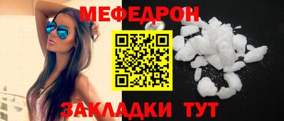 трава Бугуруслан