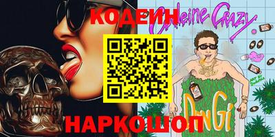 шишки Будённовск