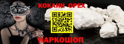 гашик Бузулук