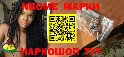 шишки Будённовск