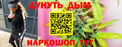 трава Бугуруслан