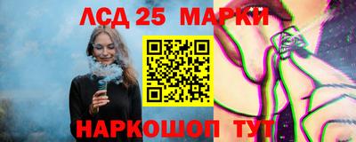 гашик Бузулук