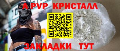 трава Бугуруслан