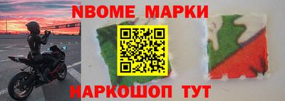 шишки Будённовск