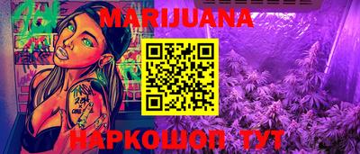 шишки Будённовск