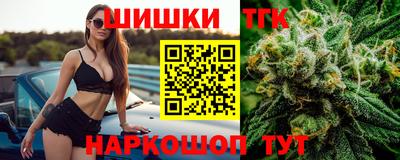 гашик Бузулук