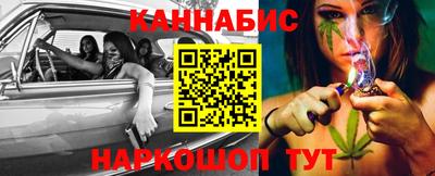 трава Бугуруслан