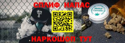 гашик Бузулук