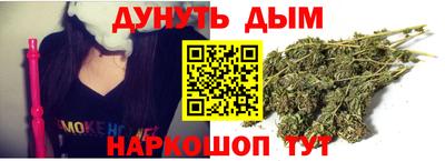 трава Бугуруслан