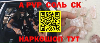трава Бугуруслан