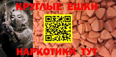 трава Бугуруслан