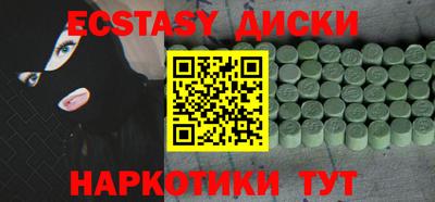 шишки Будённовск