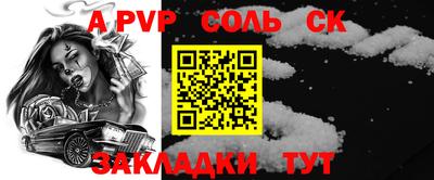 шишки Будённовск