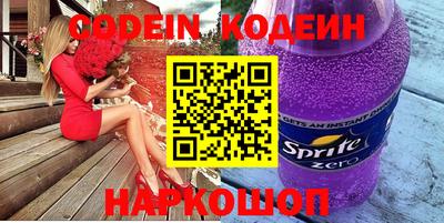 трава Бугуруслан