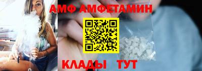 трава Бугуруслан