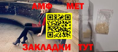 гидра Рыбинск