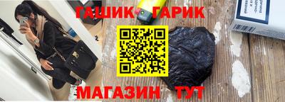 трава Бугуруслан