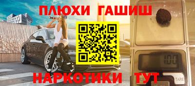 трава Бугуруслан