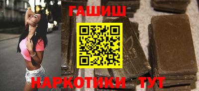 гашик Бузулук