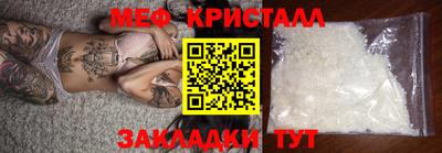 трава Бугуруслан