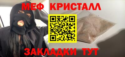 гашик Бузулук