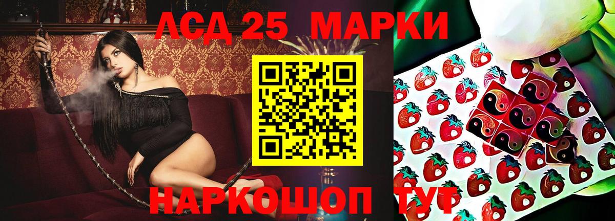 Лсд 25 экстази ecstasy Тверь