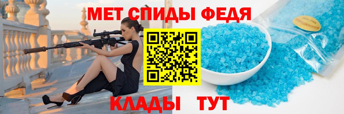 МЕТАМФЕТАМИН Декстрометамфетамин 99.9%  Вход с VPN  Тверь  МЕТАМФЕТАМИН Декстрометамфетамин 99.9% 