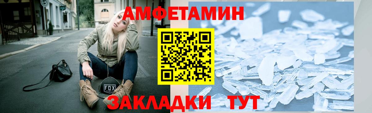 Первитин кристалл Тверь