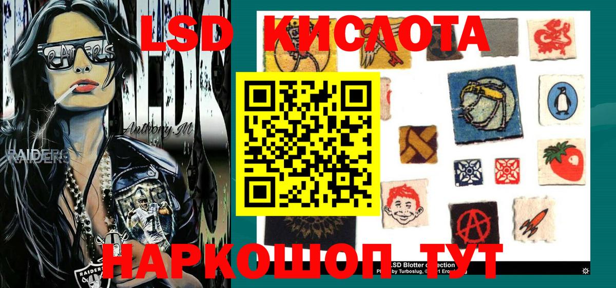 Тверь  Наркотические марки 1500мкг  закладки  Вход с VPN  Наркотические марки 