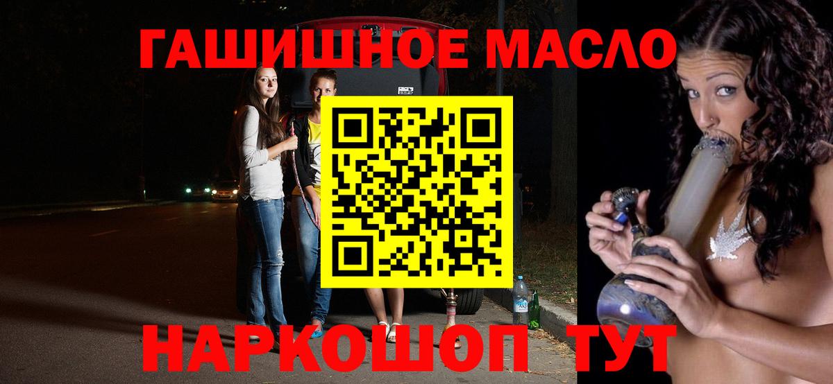 Дистиллят ТГК концентрат Тверь