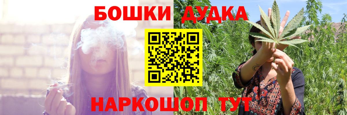 МАРИХУАНА LSD WEED Тверь