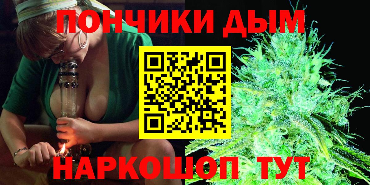 Конопля SATIVA & INDICA  Конопля THC 21%  Тверь  Бошки марихуана семена  Вход с VPN 